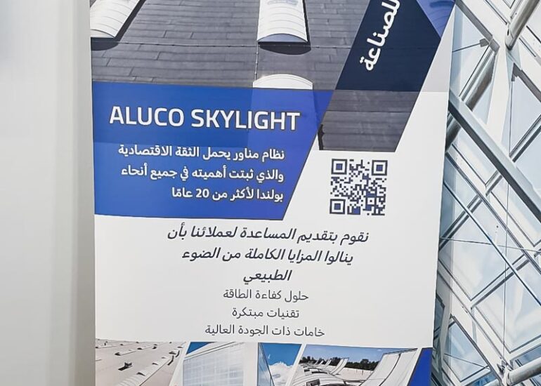 targi big 5 w dubaju